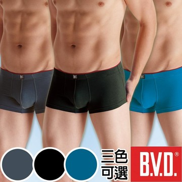 BVD 舒活低腰平口褲(三色可選) BVD男內褲 四角褲  服貼有型 潮流時尚