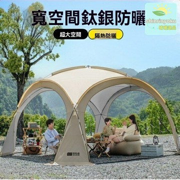 【鈦銀超強遮光】車尾帳篷 露營帳篷 天幕帳篷 戶外遮陽棚 防雨防曬 穹頂設計 快速搭建 適配多款SUV 自駕遊露營裝備