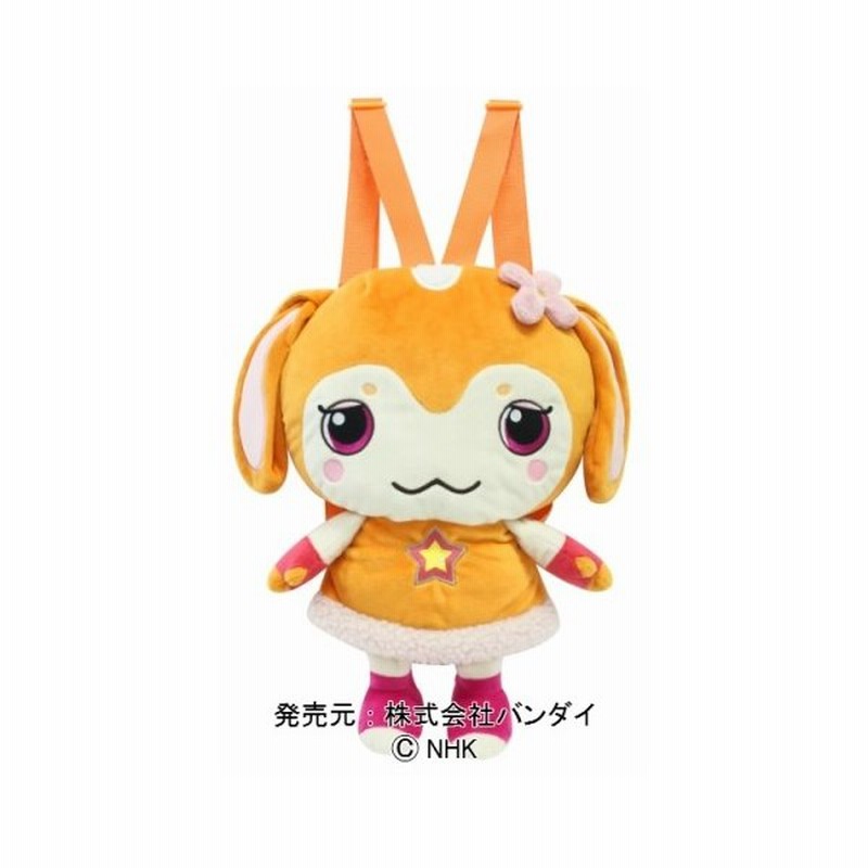 ガラピコぷ ふんわりリュック チョロミー ムームー ガラピコ 可愛い かわいい ぬいぐるみ型リュック オモチャ プレゼントに最適 通販 Lineポイント最大0 5 Get Lineショッピング