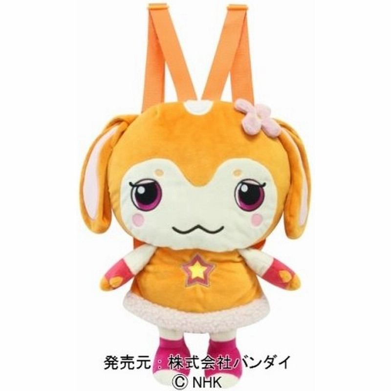 ガラピコぷ ふんわりリュック チョロミー ムームー ガラピコ 可愛い かわいい ぬいぐるみ型リュック オモチャ プレゼントに最適 通販 Lineポイント最大0 5 Get Lineショッピング