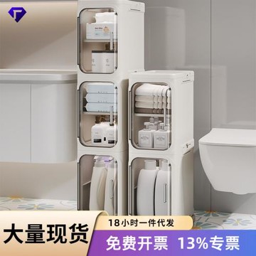 【嚴選】家用夾縫柜洗手間窄縫儲物柜多功能可折疊防塵夾縫收納柜