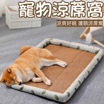 寵物涼墊 寵物涼蓆 寵物睡墊 貓窩 狗窩 寵物涼感墊 寵物冰墊 狗狗涼墊 狗狗床 寵物墊 狗床 寵物涼感床 狗狗墊