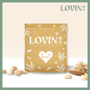LOVIN｜經典起司夏豆 | 濃醇起司香濃風味 20入 【直送日本】