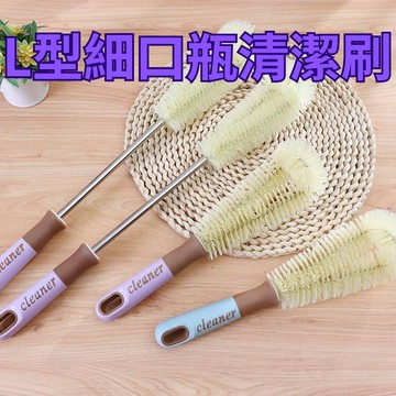 L型杯刷 奶瓶刷 細口瓶清潔刷｜360°無死角｜長柄免沾手｜保溫瓶玻璃杯清潔神器