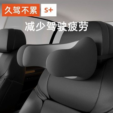 免運🛒汽車載頭枕車上睡覺神器車內側睡護頸枕頭頸椎坐車靠枕專用睡枕頭