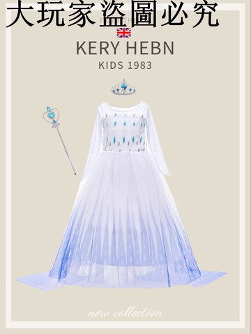 KeryHebn女艾莎公主裙春夏冰雪奇緣女寶寶披風亮片連衣裙拖地裙