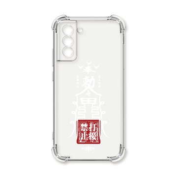 S系列(其他) 殼 TRON 三星 S21 FE 5G 白色工作順利符咒 四角防摔殼 手機殼