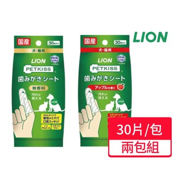 【LION 獅王】親親齒垢清潔紙巾-犬貓用 30片 兩包組