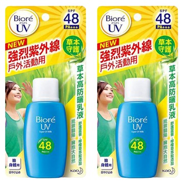 Biore 蜜妮 台灣公司貨 高防曬乳液 草本防護 SPF48/PA+++  50ml  2瓶