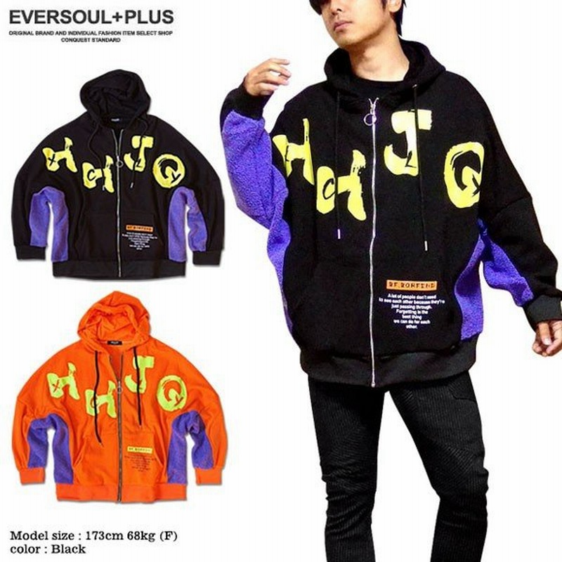 Space 9 ジップパーカー メンズ ビッグシルエット パーカー オーバーサイズ ボアフリース ゆったり 韓国 ファッション 派手 ダンス 衣装 原宿系 通販 Lineポイント最大0 5 Get Lineショッピング