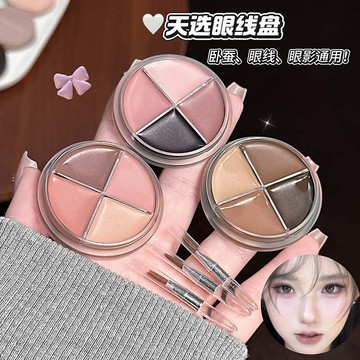 Cappuvini 卡泡維妮 霧絨眼線膏四合一 臥蠶陰影 自然勾勒立體 一盤搞定眼妝
