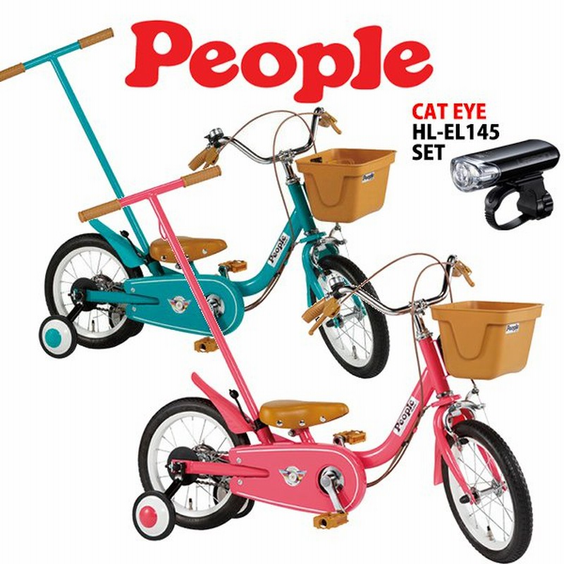 ピープル いきなり 自転車 12 インチ かじとり 式