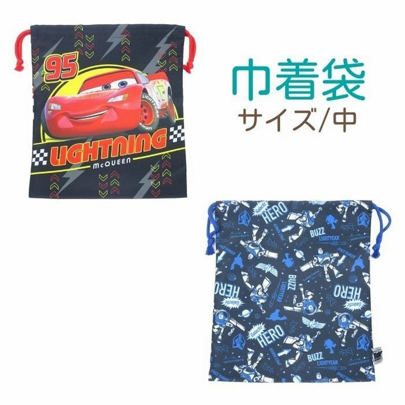 カーズ トイストーリー 巾着中 ディズニー 22 子供 幼稚園 保育園 小学校 26 30cm キッズ ポーチ 体操着入れ 入園グッズ 入学グッズ 巾着袋 給食袋 日本製 通販 Lineポイント最大0 5 Get Lineショッピング
