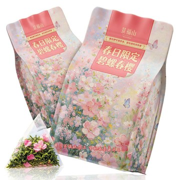 ✨臺灣出貨✨【景福山】櫻花碧螺春夏日冷泡關山櫻花蘇州碧螺春新茶下午茶36g袋裝