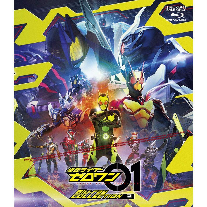 仮面ライダーゼロワン Blu-ray COLLECTION