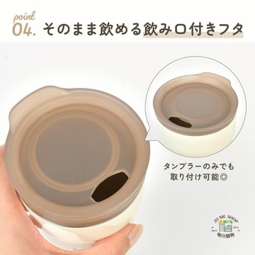 最新 日本🇯🇵 限定 嚕嚕米 姆明 MOOMIN 阿美 隨行杯 2WAY不鏽鋼 保溫杯  飲料杯  微波加熱