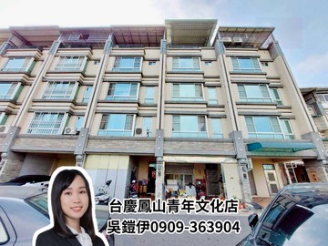 專約★大寮地政｜面寬孝親房車墅｜高雄市大寮區仁德路