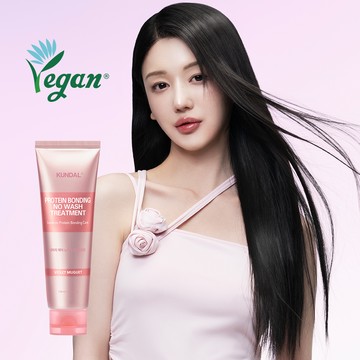 KUNDAL Protein Bonding No Wash Treatment 130mL (3 Options) [Lether Iris / Violet Muguet / Ylang Ylang]