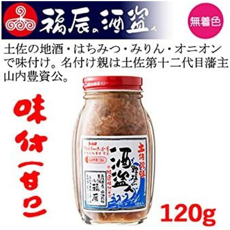 福辰 鰹の塩辛 酒盗 甘口 120g