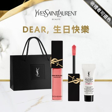 🔜快速出貨【YSL】生日快樂🖤熱銷 仙系暈染唇頰露｜收禮者自選色號｜享 玫瑰色妝前乳5ML｜獅子座仙女妝容｜唇頰兩用｜唇膏口紅禮