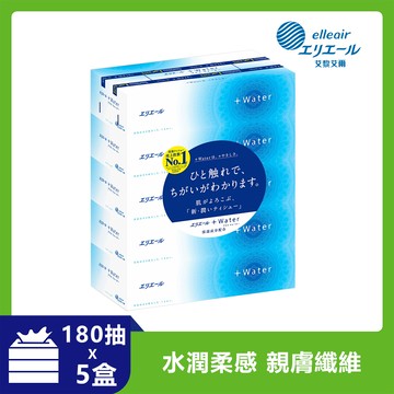 日本大王elleair +Water水潤柔感抽取面紙(180抽x5)串