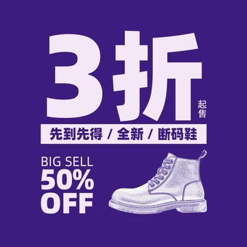 馬登工裝 鞋靴福袋 款式不接受指定 無品質問題 不接受退換貨 介意者慎拍