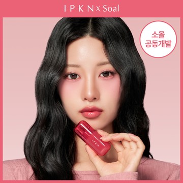 IPKN Bubble Jam Gloss (9 Colors)