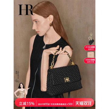 (免運)HR赫蓮娜包包時尚新款褶皺包時尚大氣輕奢女包高級感菱格斜挎包