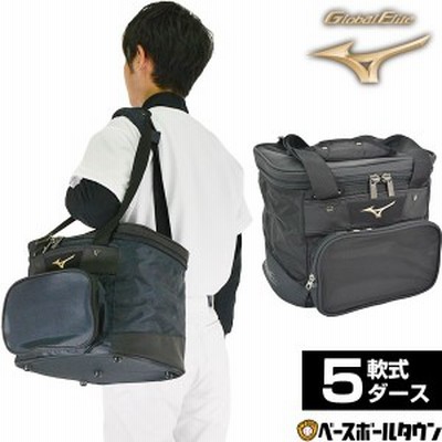 ボールケース 野球 ミズノ グローバルエリート 硬式 軟式 5ダース入れ ボールバッグ 1FJB8010 バッグ刺繍可(B)