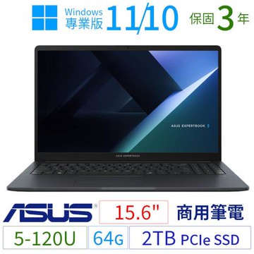 ASUS華碩B1503CV/B1509CV商用筆電15.6吋/5-120U/64G/2TB SSD/Win10/Win11 Pro專業版/三年保固