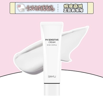 SAM'U 莎繆 PH舒緩平衡面霜 60ml 韓國 SAMU總代理公司貨 - 台灣現貨【今天也要美美鴨】