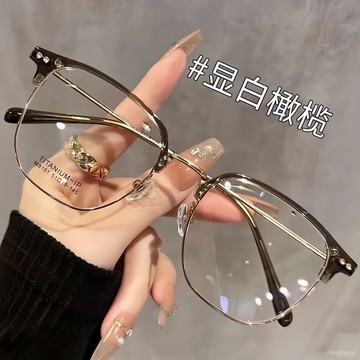 👓近視眼鏡👓老花眼鏡【可拆鏡片】ARY8151小紅書推薦半框眼鏡 痞帥斯文黑色半框眼鏡男士潮理工 平光鏡女 眼鏡框架