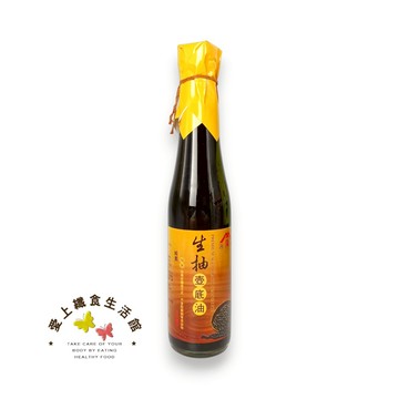 里仁 源和生抽壺底油 420ml /瓶 純素