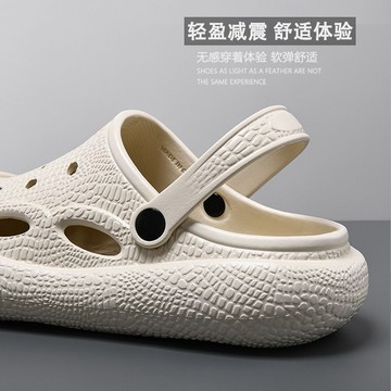 🔥可開發票🔥洞洞鞋男 情侶 內增高小衆國潮情侶款外穿運動厚底洞洞鞋男防滑透氣輕便開車包頭拖鞋女
