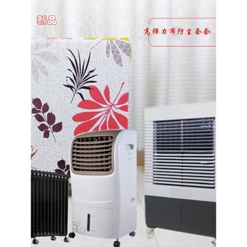 空調扇美的加濕器凈化器水冷風扇移動空調冷風機防塵套彈力布