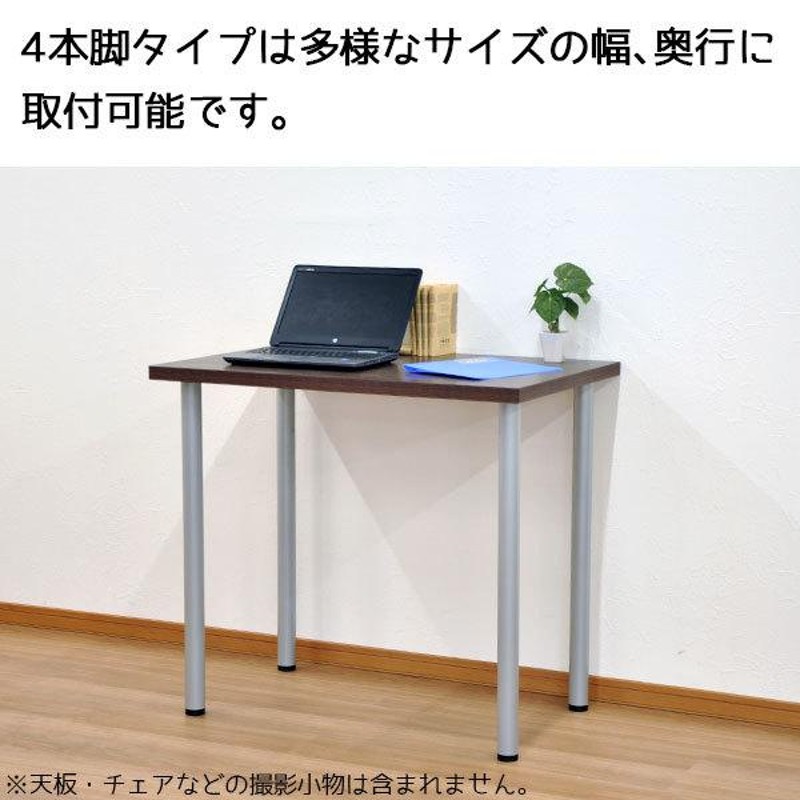 テーブル 脚 パーツ DIY テーブル脚 高さ85cm(テーブル脚のみ4本セット) カウンターテーブル アイアン脚 スチール脚 テーブル リフォーム  リメイク テーブル脚 LINEショッピング