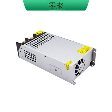 AC220V轉DC12V -72V開關電源480WLED燈電機馬達步進機直流電源[DD1201001]