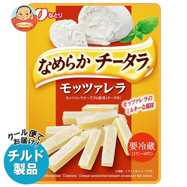 送料無料 なとり なめらかチータラ モッツァレラ 27g×10袋入×(2ケース)