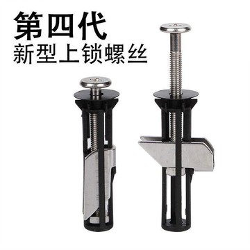 💖CoCo優選💖304不鏽鋼新型馬桶蓋加長螺絲固定配件通用螺栓馬桶蓋配件智能 馬桶蓋螺絲 馬桶固定螺絲 馬桶螺絲配件