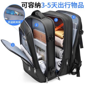 17寸商務背包可擴容加厚雙肩包防水大容量行李包男短途出差旅行包