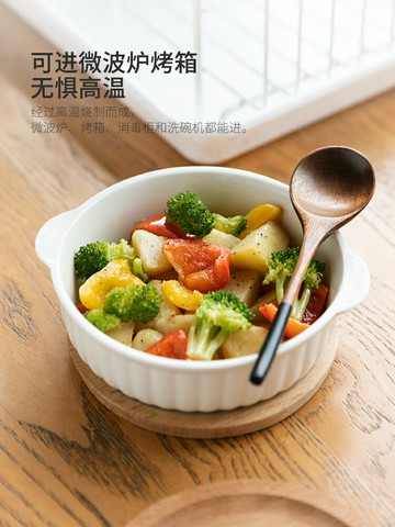 摩登主婦雙耳南瓜碗沙拉一人食空氣炸鍋專用碗餐具碟白色陶瓷烤盤
