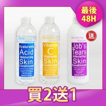 【限時33折】SHILLS 舒兒絲 韓女神美肌化妝水*3