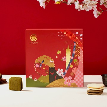 【七見櫻堂】唐紅手信－三明治餅禮盒（8入）