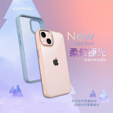 Dapad    Apple iPhone 14 系列  5G    夢幻晶鑽-防摔殼IPhone 14 Plus-透明