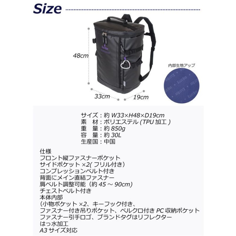 バッグ新品送料無料EASTBOY(イーストボーイ)アリス リュック コンピンク 30L