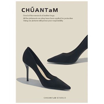 黑色絨面高跟鞋女細跟2025春秋新款時尚性感絕美尖頭通勤職業單鞋