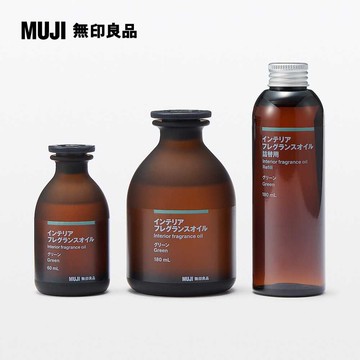 空間芬香油(補充瓶)綠意180ml【MUJI 無印良品】