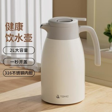 【特美刻源頭】【批發咨詢】特美刻保溫壺家用保溫水壺大容量熱水