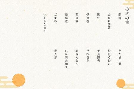 ＜＜京料理濱登久＞＞おせち和洋三段重（3～4人前）  ／ おせち 大人気おせち 2024おせち おせち料理 ふるさと納税おせち 和洋おせち おせち料理 おせち三段重 数量限定おせち 期間限定おせち 京都市おせち 冷蔵おせち 冷蔵発送おせち 新年おせち 3人前おせち 京料理おせち ［おせち おせち おせち おせち おせち おせち おせち おせち おせち おせち おせち おせち おせち おせち おせち おせち おせち おせち〕