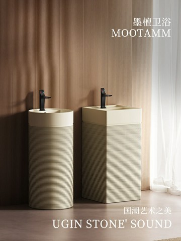 新中式復古立柱盆衛生間落地式洗手盆戶別墅外庭院一體式洗臉盆